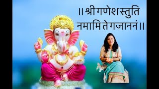 नमामि ते गजाननं अनंत मोद दायकम्-श्री गणेश वंदना स्तुति 🙏🌹Namami te..with lyrics by SEEMA VIRMANI