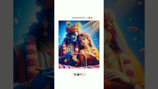 tere bin me jiya to kya jiya ❤️🌸#krishna #shreekrishna #viralvideo #shorts #treding