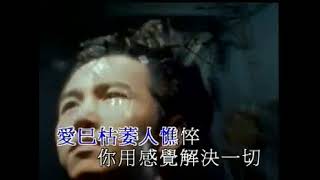 溫兆倫〈感覺〉MV｜娛樂唱片