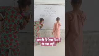 स्थानीय मान #viralvideo #trending #trend