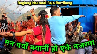 SOLTI BAZAR MA | मन पर्यो क्यार्नी हो एकै नजरमा | Baglung Naumati Baja