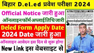 तिथि जारी-Bihar Deled New Online Form Apply Date 2024 |Deled Online Form Apply 2024 Kab Shuru Hoga