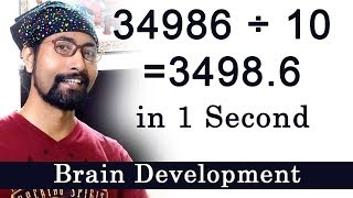 Easy calculation tricks | Divide & Multiply by 10 easily | Brain Development