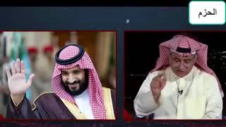 الصحفي حازم الملا يتحدث عن ولي العهد محمد بن سلمان حفظه الله