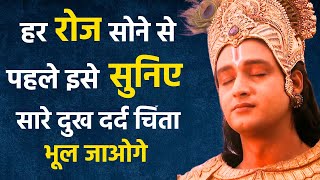 इसे सुनने के बाद आपका मन शांत हो जाएगा || Shree Krishna Best Motivational Speech || Vidvan Rahi