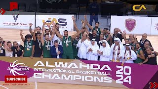 Al Whada International Basketball Championship 2024 | HIGHLIGHTS | Abu Dhabi