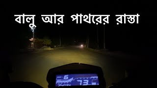 Rajshahi to Bagha Mt15 riding