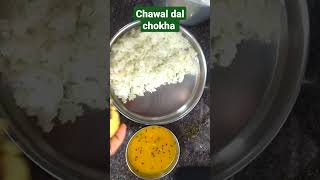 Bihari thali/Desi thali/Village food#shorts #cookhealthy #tiffinbox_recipes #chawal #chokha