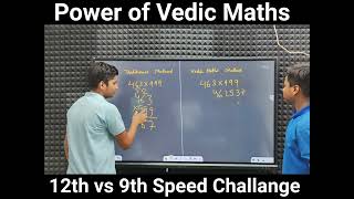 Multiplication with multiple of 9 by any number #vedicmaths #FastCalculation #mathstricks