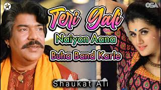 Teri Gali Naiyon Aana Buha Band Karle - Shaukat Ali - Best Song | official | OSA Worldwide