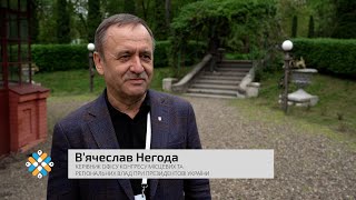 В'ячеслав Негода про новий формат роботи Конгресу