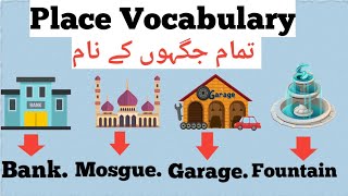 English vocabulary : Learn place Name | Place Name in English | English Practice