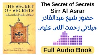 The Secret of Secrets Sirr Al Asrar | Shaykh Abdul Kadir Gilani Rahmatullah Alaih | Full Audio Book