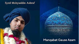 Manqabat | Syed Mohyuddin Ashraf Jilani Sahab #gauseaazam #manqabat #syed_shahid_askari_ashrafi