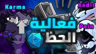 لعبة الحظ مع اليوتيوبرز في براولهالا..😂🔥 | Brawlhalla