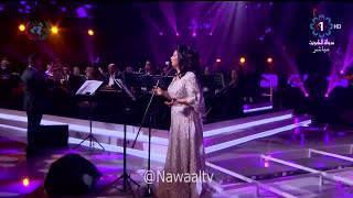 08 فنانة العرب حفل فبراير الكويت 2015 اغنية سنين وايام