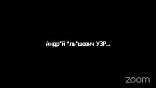 засідання постійної комісії міської ради з питань екології