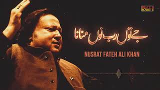 Je Tu Rab Nu Manuna Phly Yaar Nu Mana | Ustad Nusrat Fateh Ali Khan | M Jibrab khan