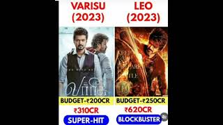 Varisu vs Leo Box Office collection 🤑🔥#shorts