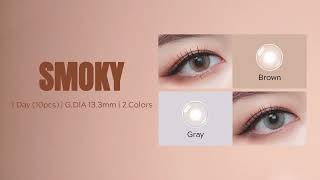 OLENS #SMOKY系列 Brown & Gray