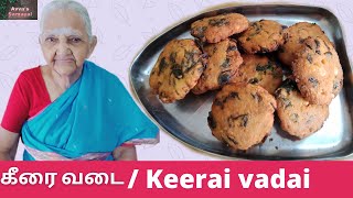 keerai/spinach vadai recipe in tamil/How to make keerai vadai in tamil/murunga keerai vadai in tamil