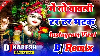 Mein To Bawari Dar Dar Bhatku Dj Remix 4x4 New Khatu Shyam Dj Song Instagram Viral Dj Naresh Bagar