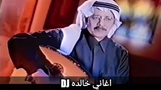 طلال مداح - الخفوق | فيديو كليب