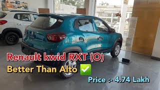 Renault Kwid RXT (O)✅️ || Kwid RXT Optional 🔥 Better Than Alto ?