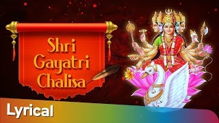 Shri Gayatri Chalisa with Lyrics | श्री गायत्री चालीसा | जयति जयति अम्बे जयति