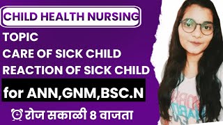 Care of sick child|Reaction of sick child|child health nursing|nursing important topics