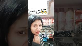 आपके पास तमीज का नंबर है क्या😂#comedy #shorts #bhattvlog