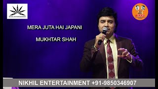 Mera Joota Hai Japani | Mukhtar Shah | Nikhil Entertainment