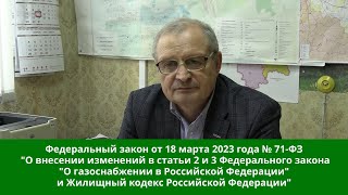 Кстово. Техническое обслуживание внутриквартирного газового оборудования