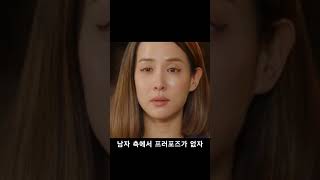 스캔들 1도 없는 조여정이 결혼할 뻔한 외국인 남자친구