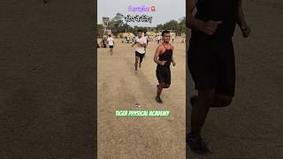 कोई नहीं है टक्कर में 🔥🔥 #policebihar #viralvideo #exercise #shortsfeed #shorts #youtubeshorts #4k