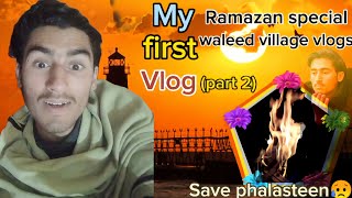 Ramazan Mubarak special vlog !Hamari Ramazan ki routine😋😂 (SAVE PHALASTEEN😥)/waleed village vlogs