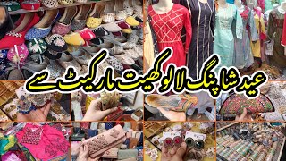 Cheapest Market Tour in karachi | Eid Shopping vlog in Local Bazar | Lalukhet Market