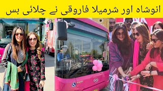 Ushna Shah & Sharmila Farooqi Became Pink Bus Driver