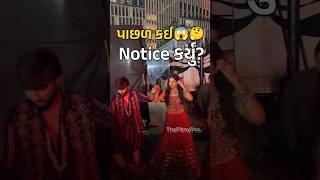 પાછળ કઈ નિટિસ કર્યું?🤔😱 #kinjaldave #garba #garba2024 #ahmedabad #kinjaldavegarba