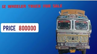 Second hand 12 wheeler Truck || Model AL TUSKER SUPER 3116 ||#truck @secondhandalltypevehicle