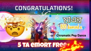 মাএ ৫০০ ডাইমনড এ ৫emort | one spin trick | new evant ff |