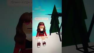 🤣🤣🤣🤣 #roblox #video #shortvideo #brookhaven #физра #роблокс #р_е_к_о_м_е_д_а_ц_и_и