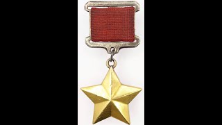 Hero of the Soviet Union Gold Star Medal #8825 / Герой Советского Союза #8825