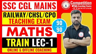 SSC CGL MAINS || MATHS || TRAIN LEC-1 || SSC COACHING IN CHANDIGARH By Vipin Sir | COMPETITION GURU