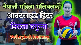 Niruta Thagunna Nepali Woman's Volleyball Player || Biography, Salary, age, game position info