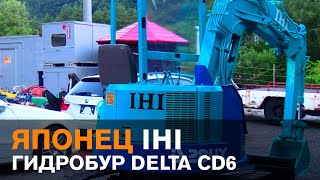 Гидробур  и мини-экскаватор IHI IS30G. Видео клиента