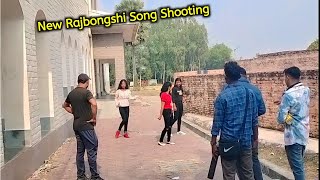 New Rajbongshi Song Shooting Vlog