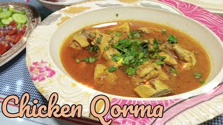 Chicken Qorma Recipe ||Chicken Qorma banany ka tarika by Kitchen with Sifat