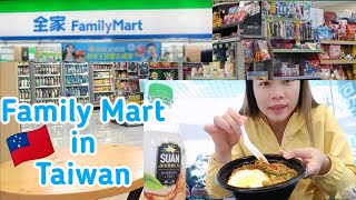 Lunch @  Family Mart in Taiwan