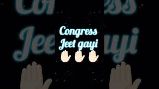 Congress jeet gayi # ab ki baar Rahul Gandhi sarkar ✋🏻✋🏻✋🏻